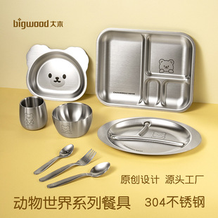 304���P䓲ͱP�뱭��ͯ��ˤ�ָ�P�׃��@��ͨˮ������Ӻ�P