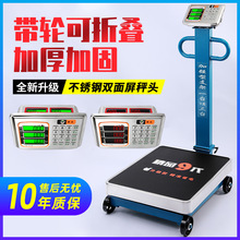 ��t��500kg��ӳ�����̨�ӵذ��ӎ�݆300����؛��Q�طQ600����