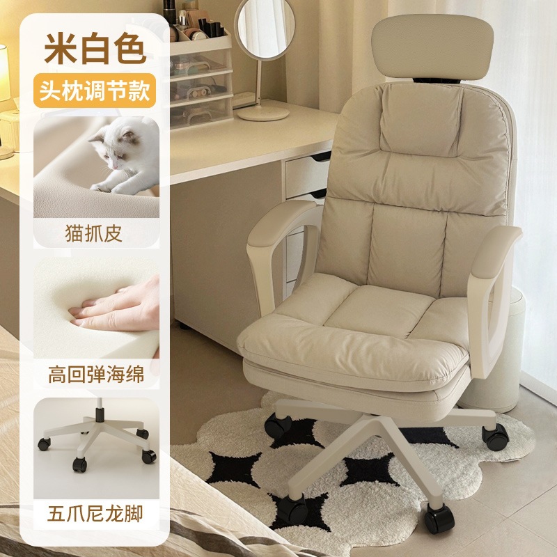 silla de computadora doméstica silla de oficina cómoda silla de estudio doméstica silla de respaldo silla de computadora giratoria