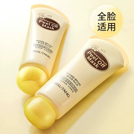 贴片面膜;洁面产品;面霜