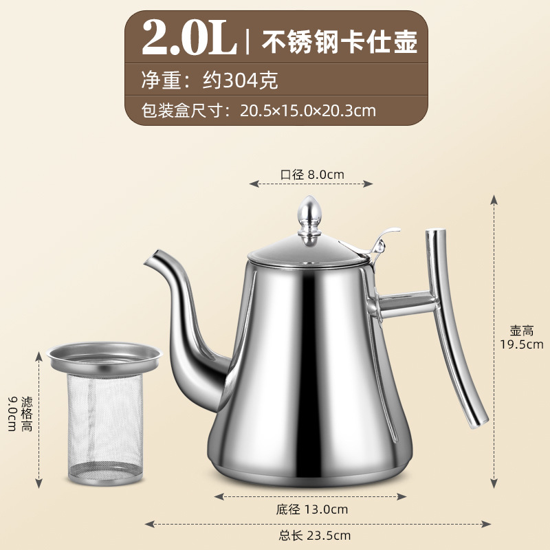 누설 그물을 가진 카시 냄비 [2L]]