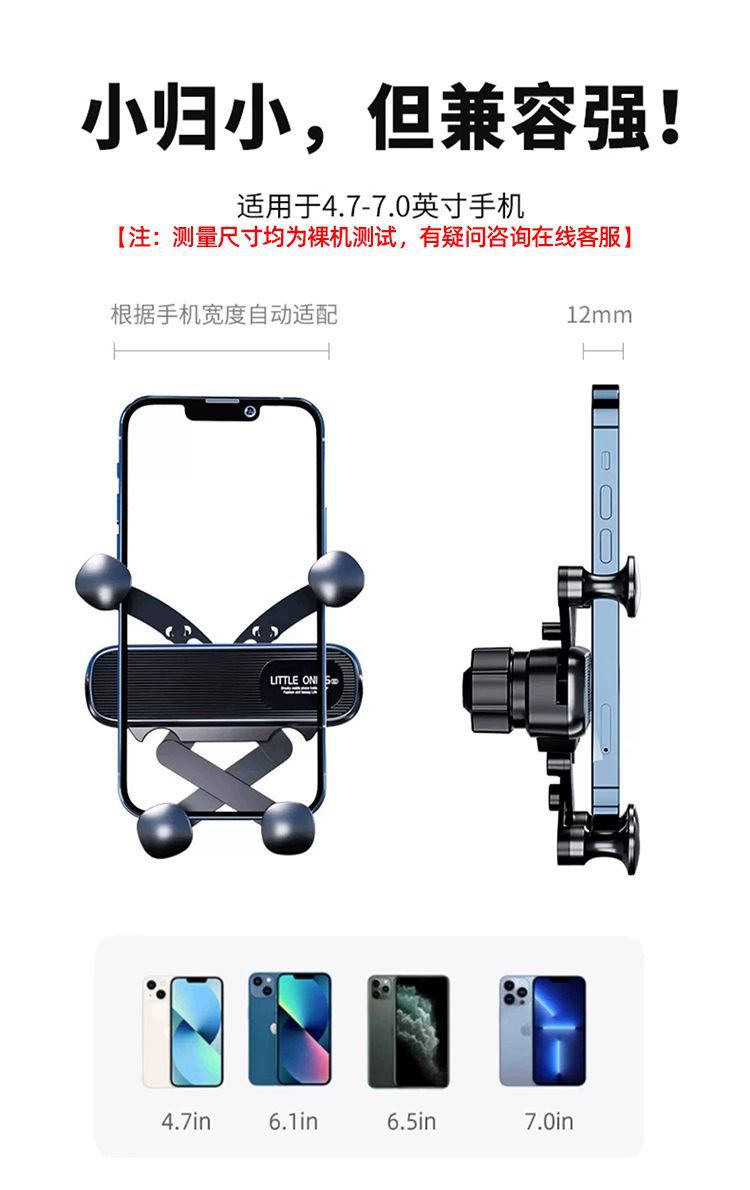 Car phone holder for air conditioning vent, rotating anti-shake gravity-supported phone holder for car interior