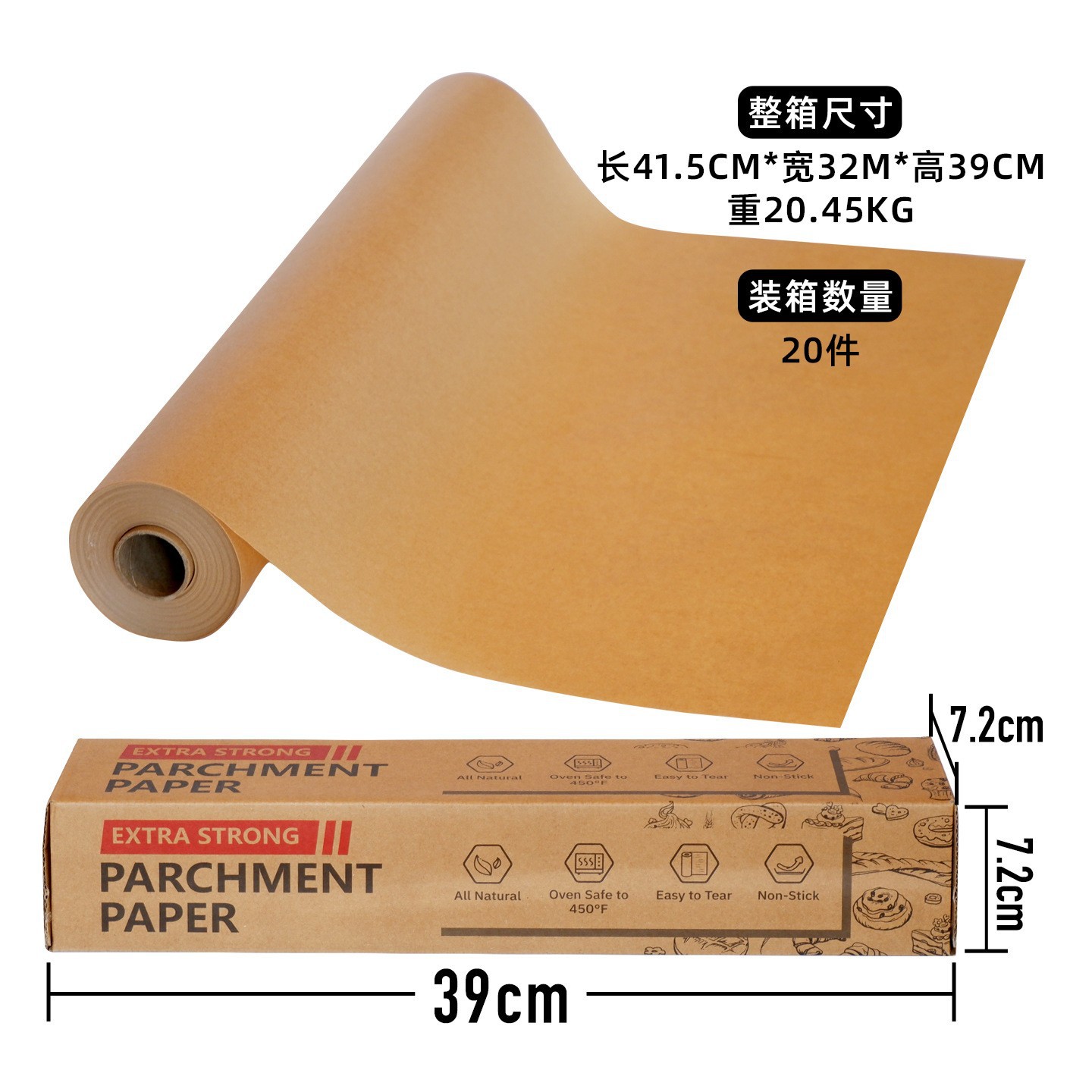 Papel de horneado en caja Papel de silicona de doble cara Pasteles de absorción de aceite Asado Placa de cocina de pizza Papel de vapor Asado Placa de barbacoa