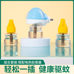 ����������Ƶ����Һ�oζ�����Һ�a���bĸ�냺ͯ늟�����Һ���l