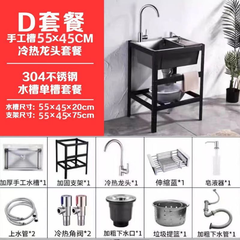 厨房家用加厚不锈钢水槽简易支架洗手盆水池洗菜洗碗池架子单槽|undefined