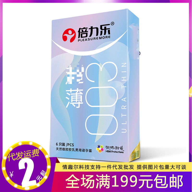 Beilile 003chao thin condom 6 PCs thin condom adult sex products wholesale delivery Super
