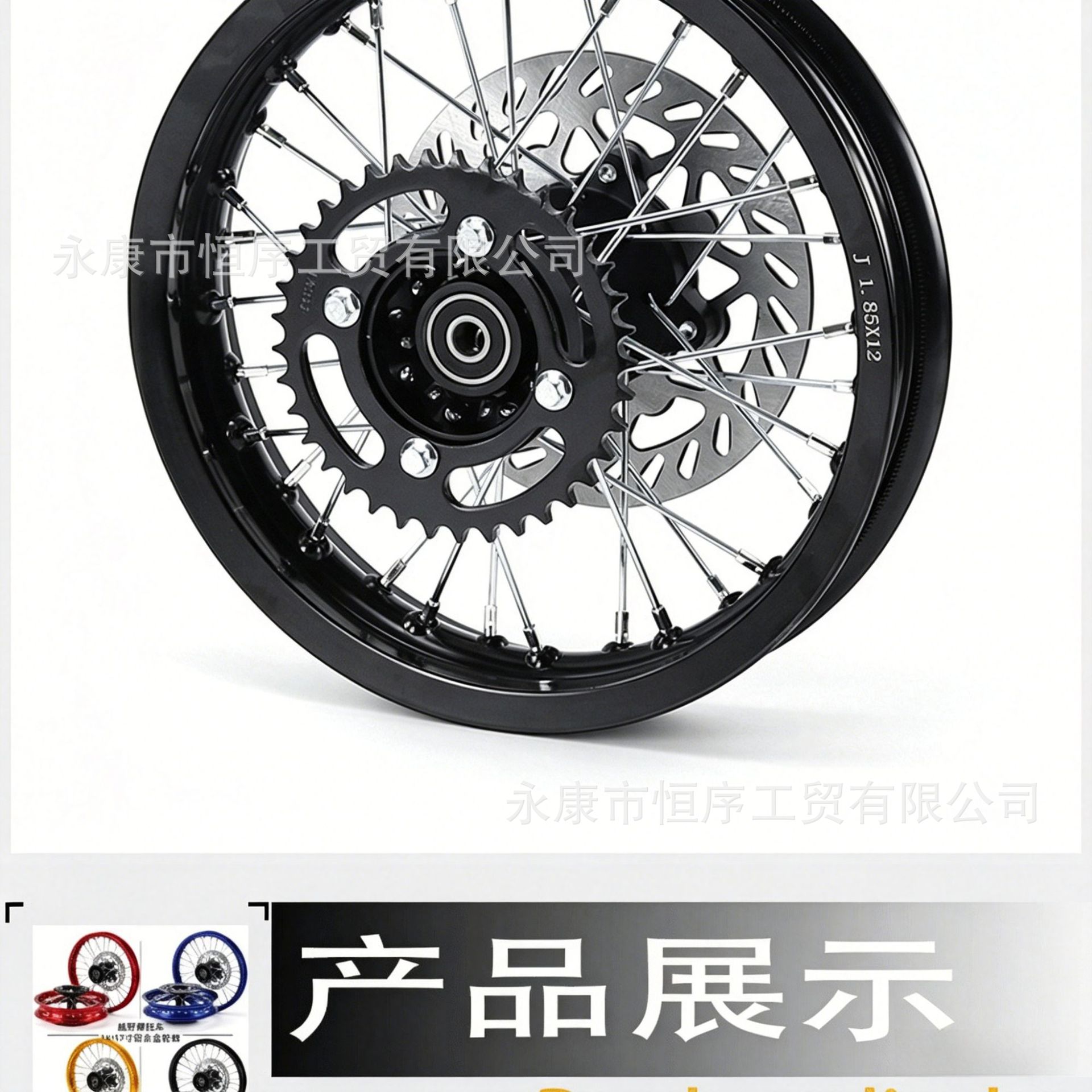 Off-Road Motorcycle Wheels, Aluminum Alloy Tires, Front and Rear Hubs, 1.4x14inch Aluminum Rims, Sprocket 1.9x12inch