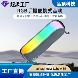 ���Q�¿�����{��������� RGB�Շ��������y�忨ʽ����羳Ʒ�|