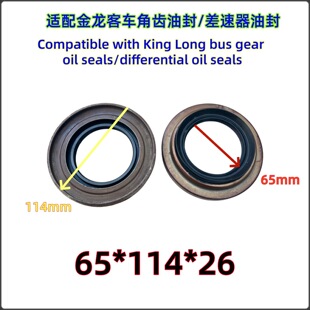 �m�������܇�����ͷ�/���X�ͷ�65*114*26mm