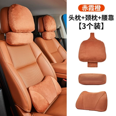 Suitable for 26 Models of Leapmotor Headrest - zero-running-full-set-chixia-orange-26-models-c16c10-only