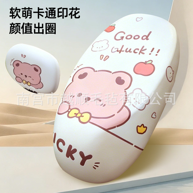 All-In-One Electric Vehicle Cartoon Elastic Leather Seat Cushion Cover, Universal for All Seasons, Waterproof and Sun-Proof, New Summer Cute Leather