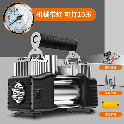 High-Power Double-Cylinder Portable Car | Hava nasosu - medium-size-pointer-model