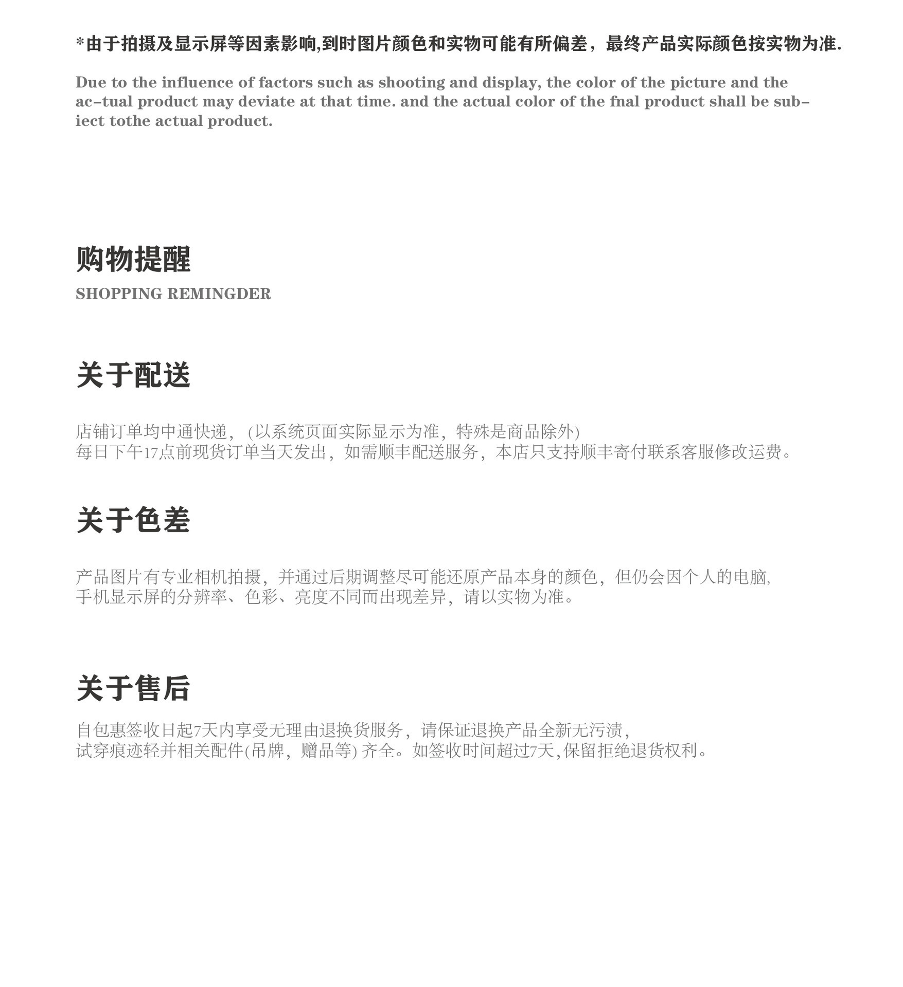 一键上货_20250307100553