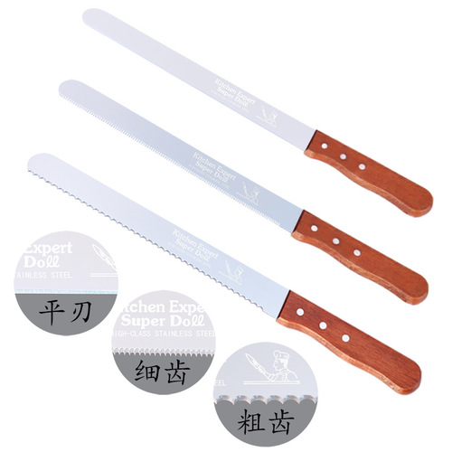 Stainless steel bread knife serrated knife cake knife baking knife bread toast cutting knife scraper home use knife