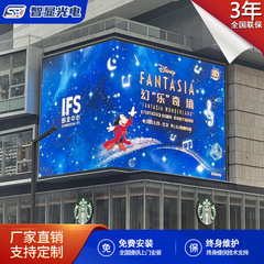 LED ディスプレイ 3D ディスプレイコーナーアーク LED 大画面 P4P5 屋外 LED ディスプレイ裸眼 3D スクリーン