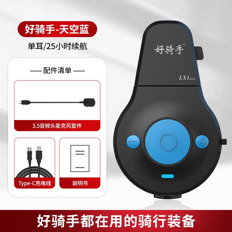 ソースファクトリー卸売グッドライダー LX1PLUS ハーフヘルメット長寿命防水ワイヤレス 5.4 ヘルメット Bluetooth ヘッドセット|undefined