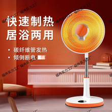 С̫�ȡů��������ʽ�ٟ῾��t������늟����ů��ԡ��