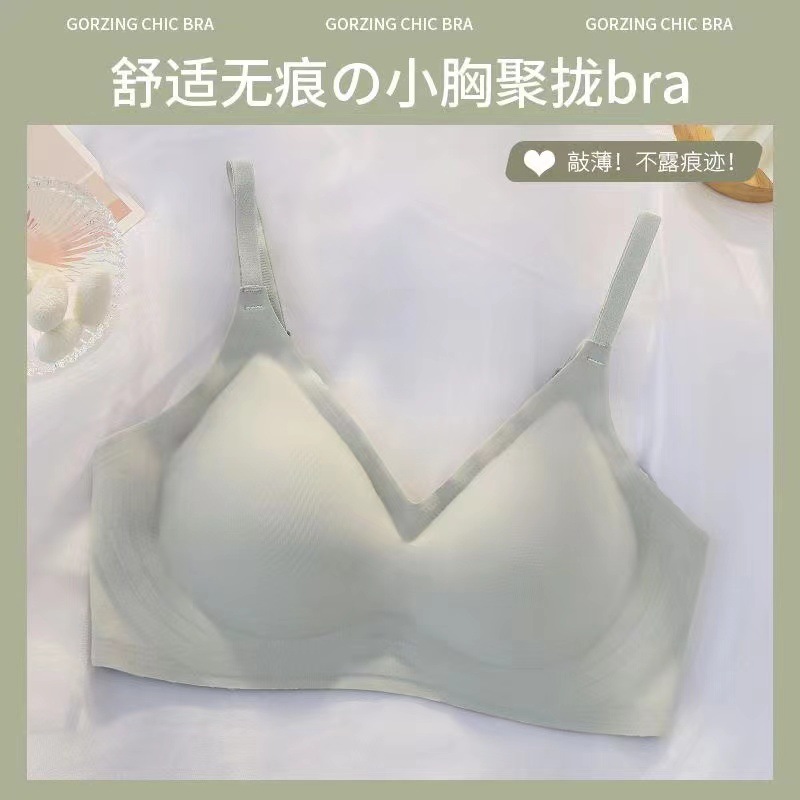 Ropa interior sin costuras Sujetador deportivo de pecho ajustable de verano Delgado push-up de látex inalámbrico para mujer