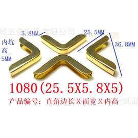 供应金属包角,名片护角,包包护角,相簿金属角,包边包角,护角小角