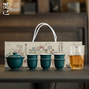 Moji Complete Gift Box Ceramic Tea Set Set Kung Fu Tea Set Household Raw Mineral Color Glaze Jiqing Cover Bowl Set