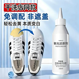 防虫防蛀;家居清洁护理;马桶洁厕剂