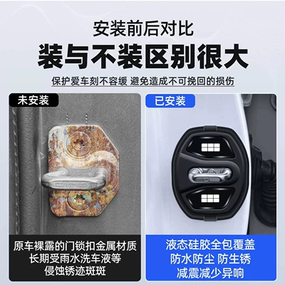 shock-absorbing pad protective cover: Qapı və bamper qoruyucu zolaqlar