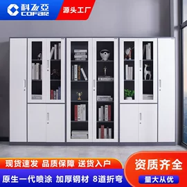 办公柜;衣柜;餐边柜