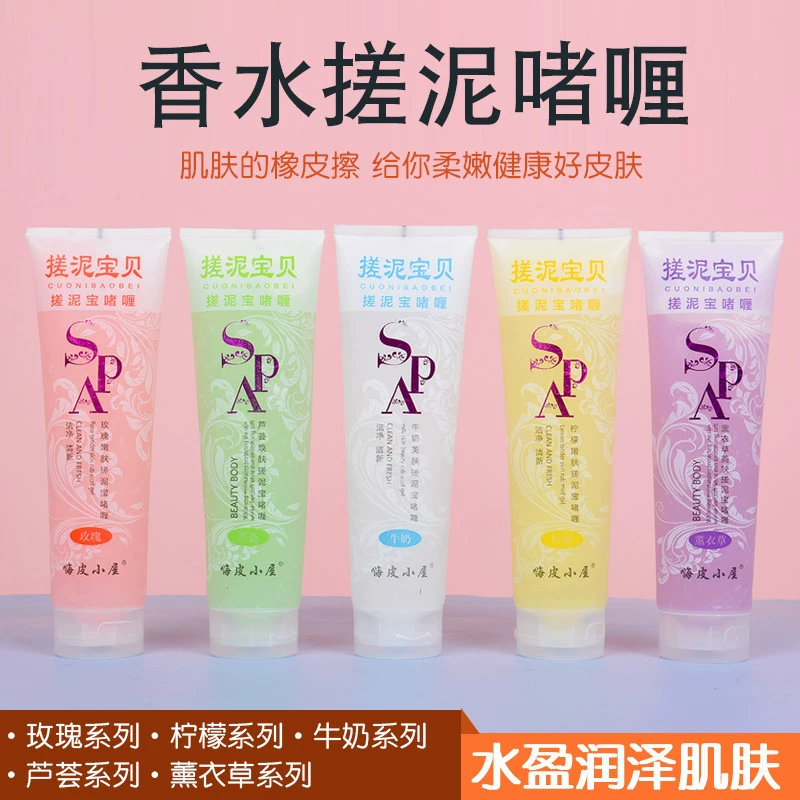 Горячая модель производителя Hi Pi House Mud Детская очищающая грязь для детского тела Грязевой гель для ванны оптом