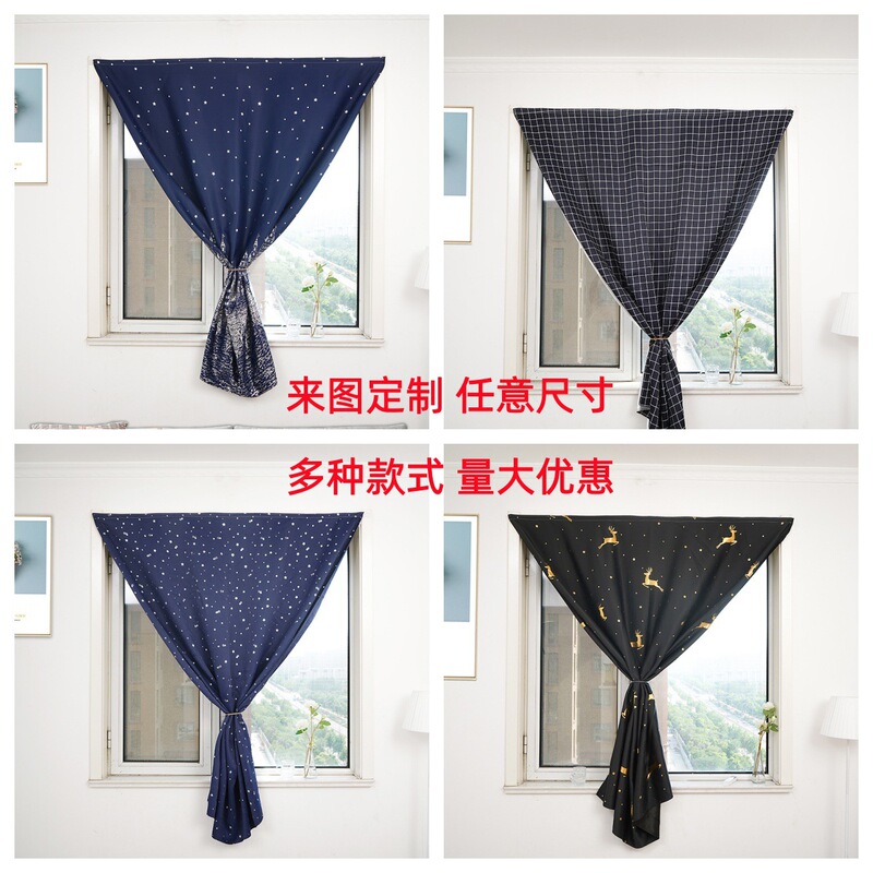 Cross-Border Exclusive Supply for Amazon Foreign Trade, High-Precision, Fully Blackout, Light-Blocking Fabric Finished Curtains, Wholesale Curtains Cross-Border Exclusive Supply for Amazon Foreign Trade, High-Precision, Fully Blackout, Light-Blocking Fabric Finished Curtains, Wholesale Curtains