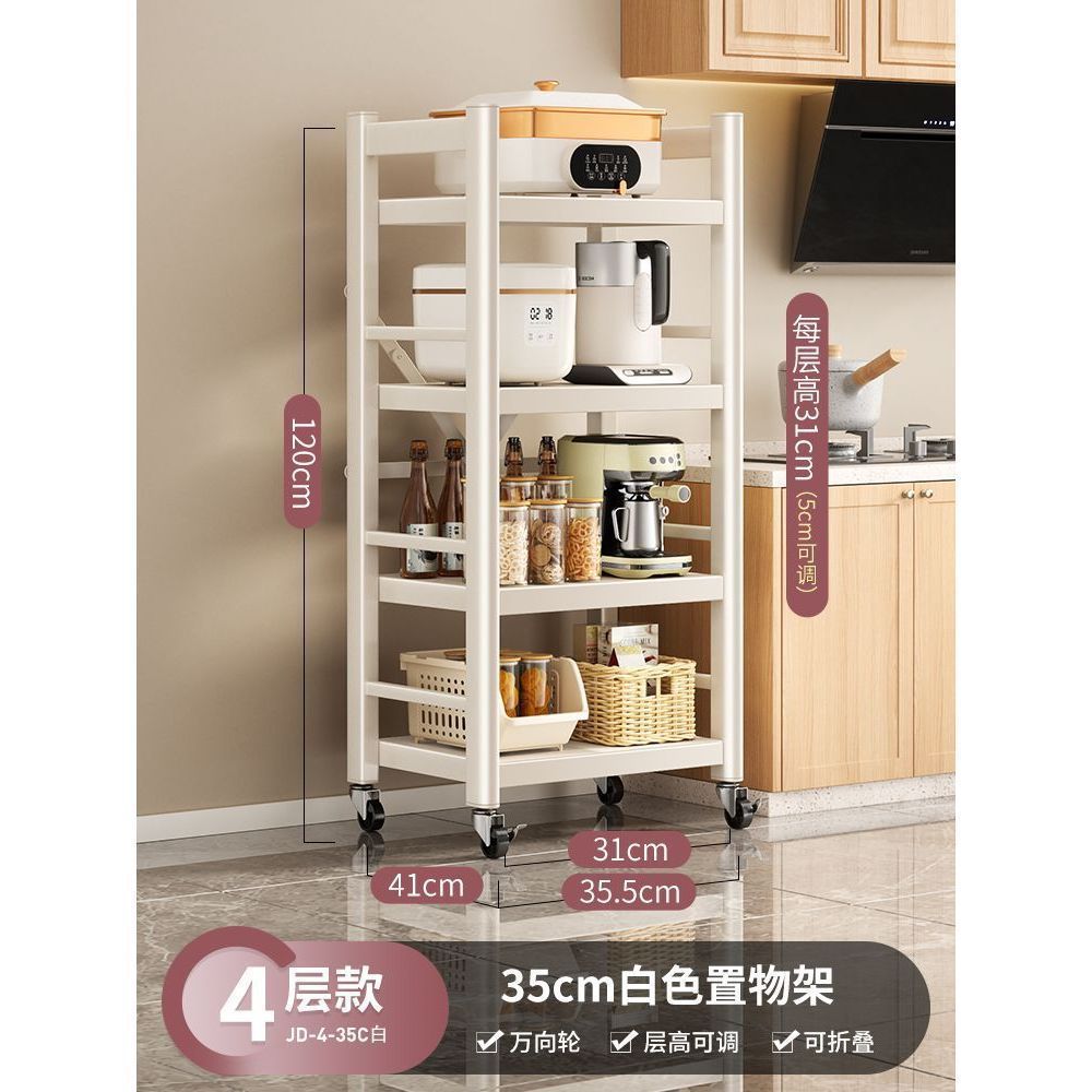 흰색 4겹 [1초만에 접고 열 수 있음] - 길이 35cm