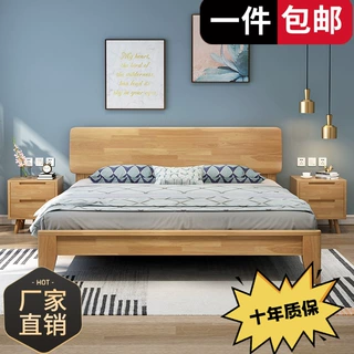 北欧实木床1.8米大床1.5米现代简约婚床送装一体1.8米实木床