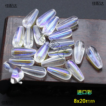 10�w�r 8x19mm�����Lˮ�����K����DIY�ֹ��l���l����������