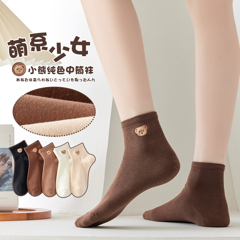 Nuevos/hombres y mujeres opcionales Otoño e Invierno hombres y mujeres medias altas medias blancas calcetines invisibles calcetines florales lindos