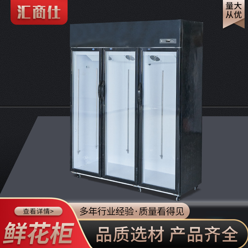Flower Preservation Cabinet, Refrigerated Commercial Large-Capacity Glass Display Cabinet, Single, Double, or Triple Doors, Recommended by Florists, Constant Temperature Freezer