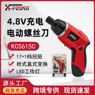Source Factory Gun-Type Rechargeable Electric Screwdriver Torque Adjustment 4 N Household Mini Hand Drill Hardware Tools