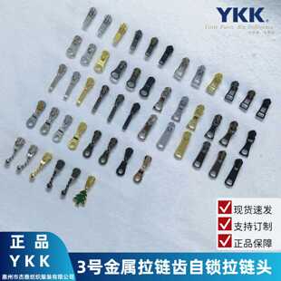 YKK���3̖�����X��������i���^����ڴ��·�����÷��»����^