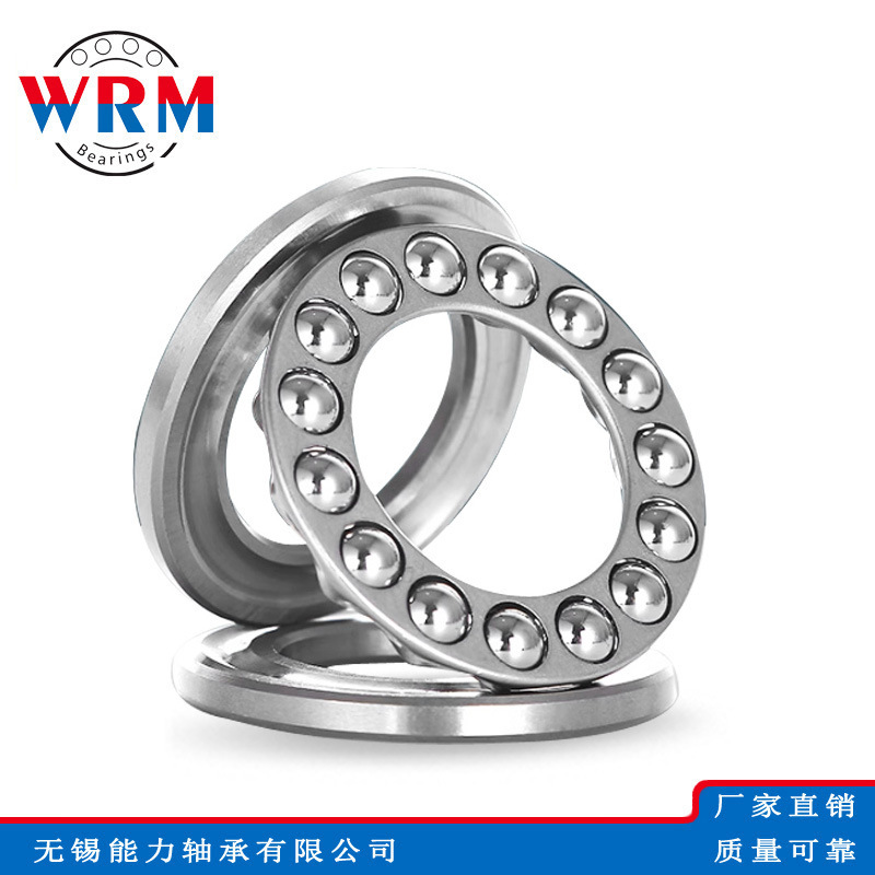 WRM スラストボールベアリング 52211 52212 52213 52214 52215 52216 52217 ベアリング|undefined