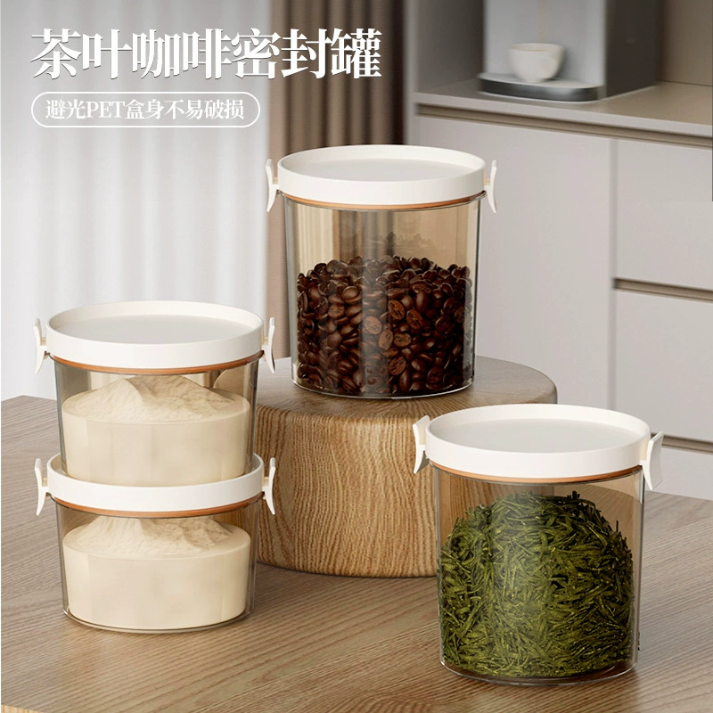 Пищевая герметичная кофейная банка Домашняя кухня