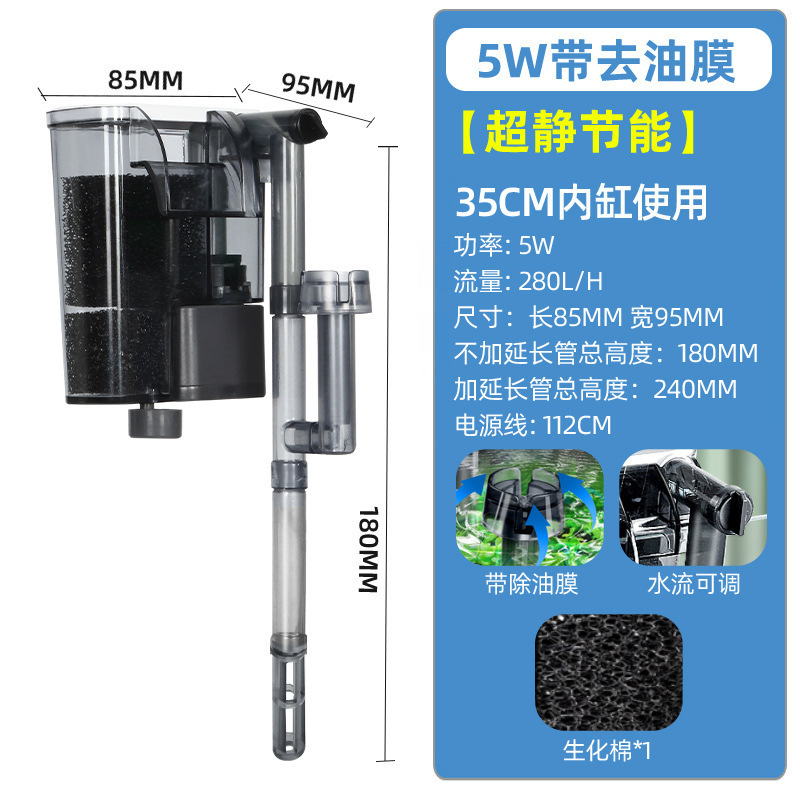 &水槽フィルター、循環水ポンプ、酸素発生器、小型水槽壁掛け小型スリーインワン滝|undefined