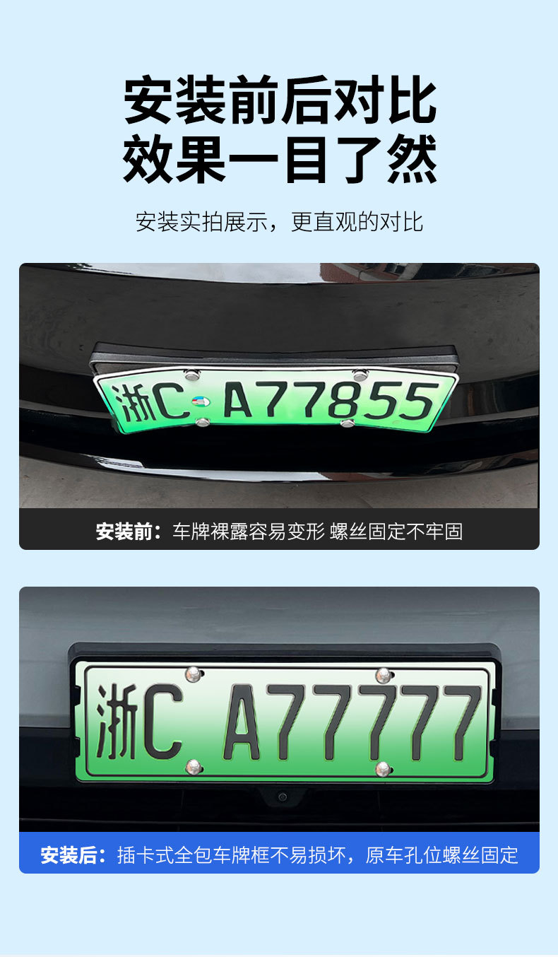Applicable to 23-24 Weilai ES8 license plate frame new energy all-wrapped license plate frame green license plate new regulations license plate