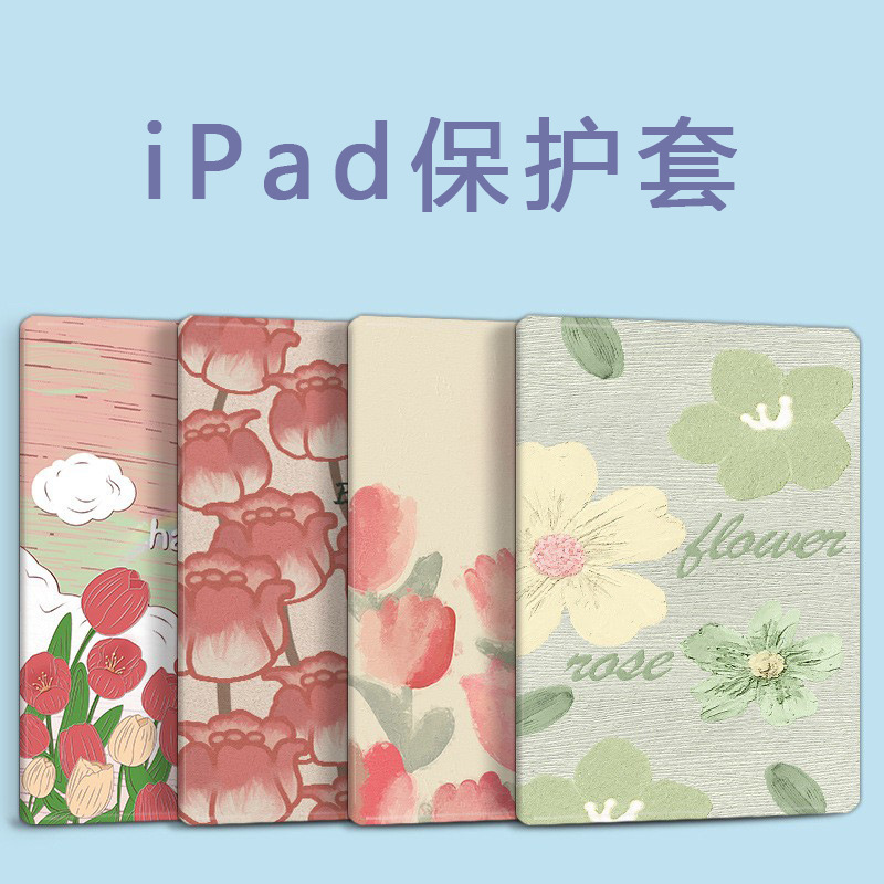 Suitable for 2021 Apple 9ipad7 tablet 10.2 inch 6air5 protective case 4 Shell 10 generation 8mini2pro3 1