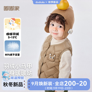 [Stereo Cartoon] Doodle Boys Down Vest Winter Girls' Vest Winter Warm Children's Fashion