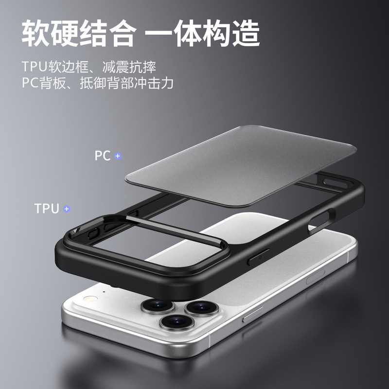 适用于iphone17promax手机壳磨砂新款苹果17pro保护套防摔17air壳|undefined
