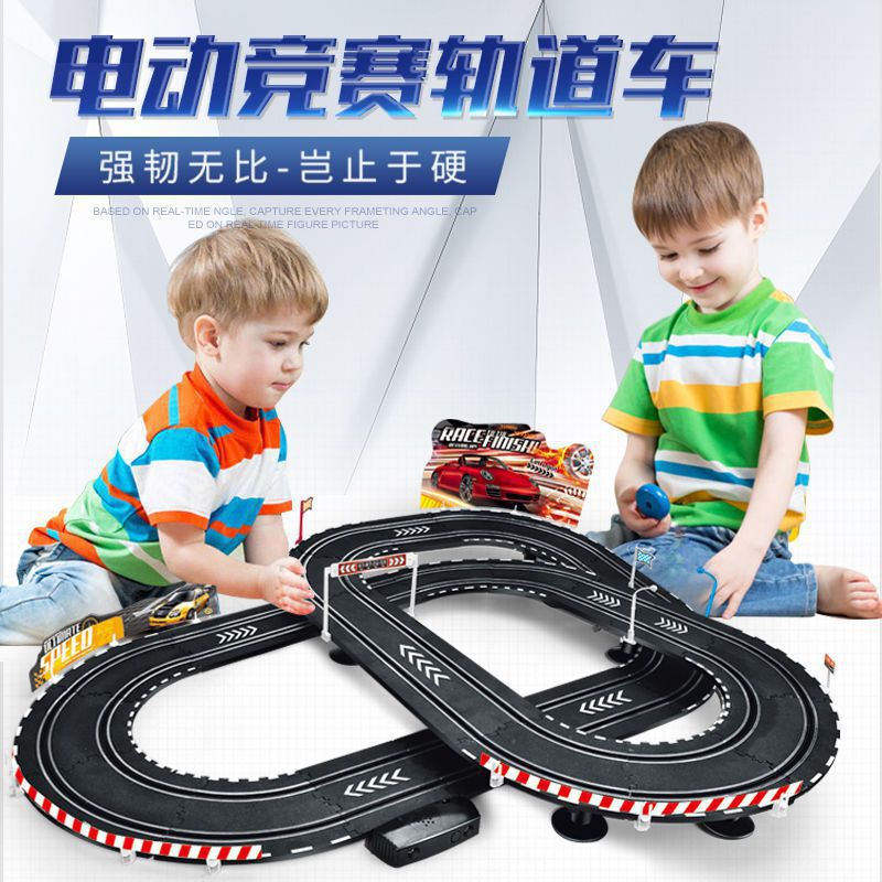 Cross-border source electric track racing car double interactive large size track boy electric remote control toy car