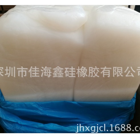 供应东爵硅胶原料 一般模压混炼胶 NE-5140-5180 混炼硅胶