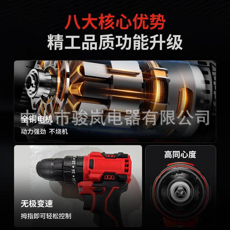 Instalación de decoración de taladro de mano de batería de litio multifuncional para el hogar, taladro de impacto de carga, taladro de pistola, juego de herramientas de hardware