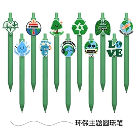 圆珠笔中油笔;易拉得/扣;笔配件