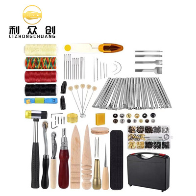 利衆創DIY手縫皮具制作 手藝皮具diy皮革工具套裝 手縫套裝128PCS
