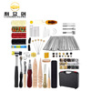 利众创DIY手缝皮具制作 手艺皮具diy皮革工具套装 手缝套装128PCS|ms