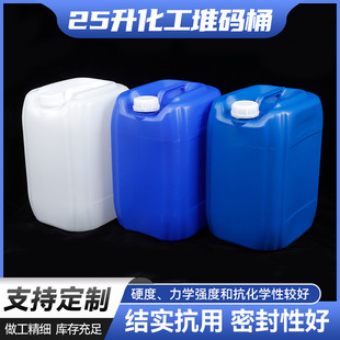 25�������ѴaͰ�Ӻ��ܷ⻯��ͰʳƷ��������Ͱ���bͰ�UҺͰ���l